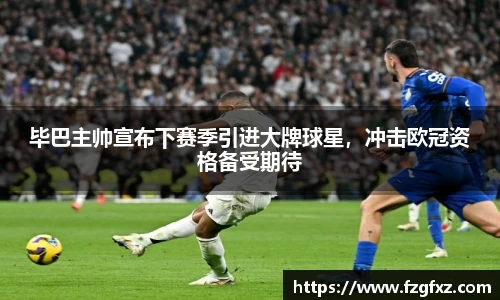易游