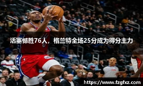 易游