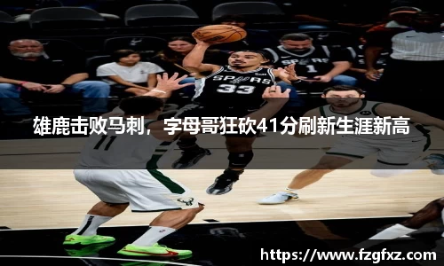 米乐YY易游