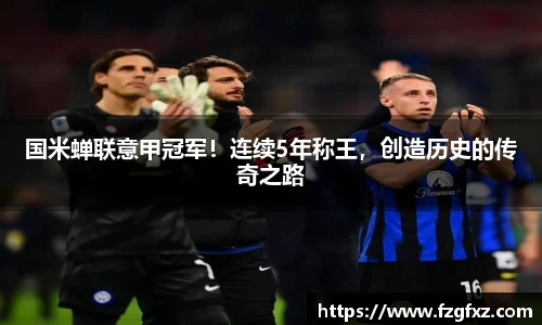 yy易游