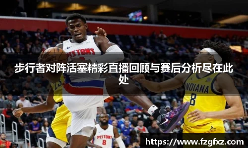 易游