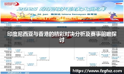 易游