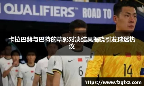 易游体育
