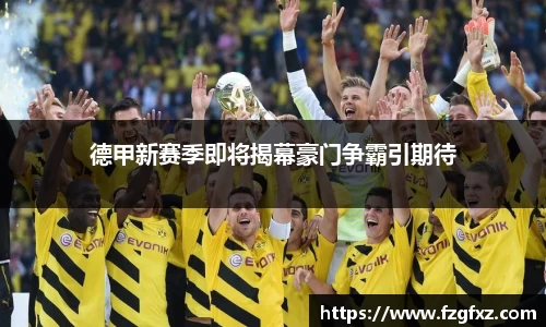 易游体育