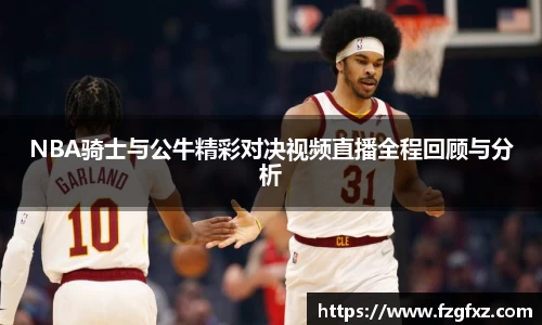 易游
