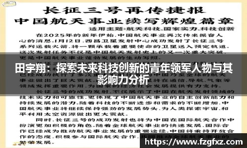 米乐YY易游