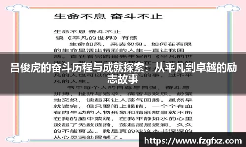 易游