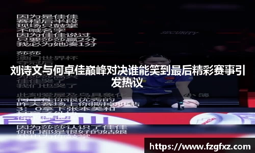 易游