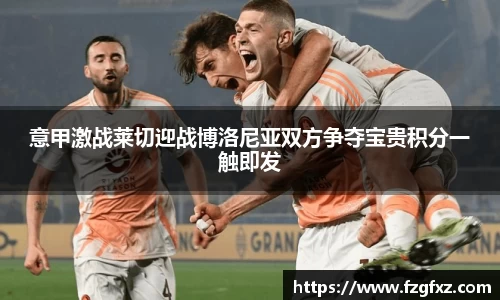 易游