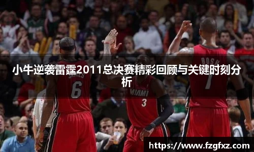 米乐YY易游
