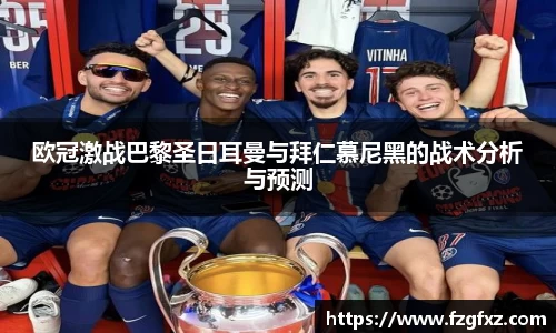 易游体育