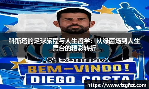 米兰·(milan)中国官方网站