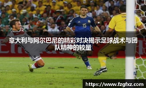 米兰·(milan)中国官方网站